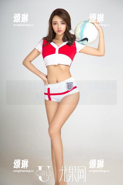 UGirls尤果网-王瑞儿 UGirls尤果网 - 少女与梦想,王瑞儿的合集分享,没忍住吧?