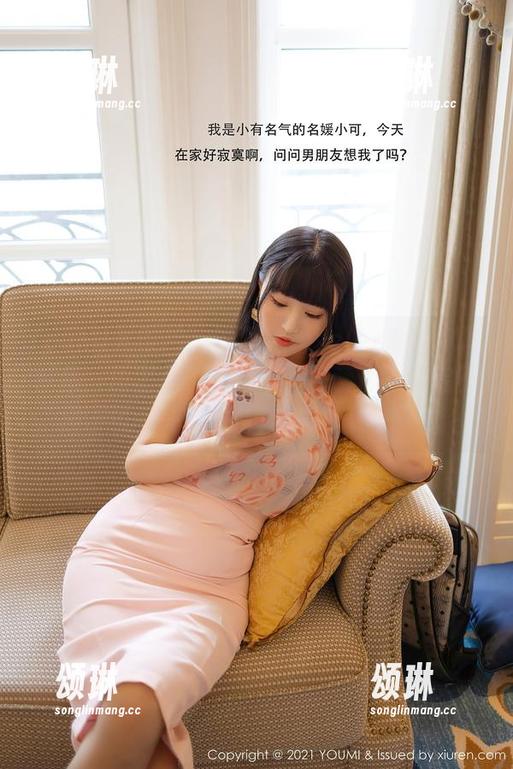 YouMi尤蜜荟 - 说到娜露selena的JK写真集，原图是不是自带一颗萌心？看完不得不说——我准备再擦几遍镜子了。