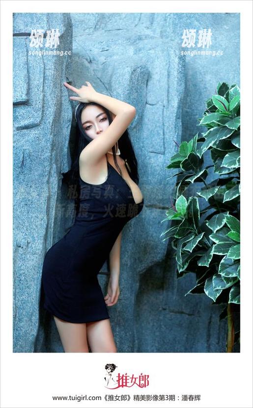 推女郎-王馨瑶 推女郎 - 私房写真:王馨瑶把睡衣穿出了新高度,火速跪下求教程。