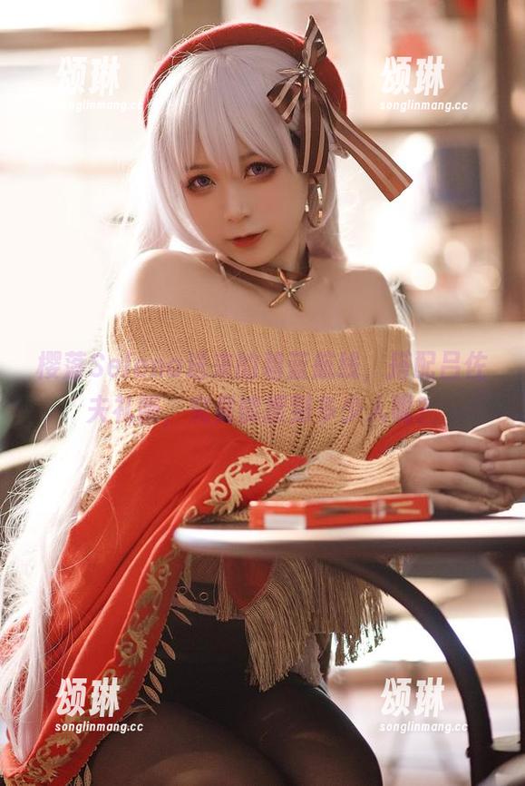 樱落Selena 樱落Selena送来的碧蓝航线,搭配吕佐夫礼服,究竟能撩到多少人呢?