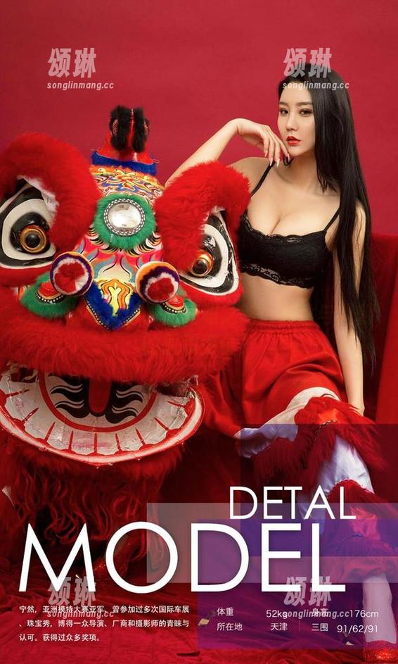 爱尤物 - 任婷婷的高雅之路：蕾丝与福利的恩怨情仇？