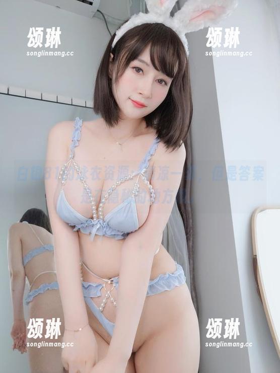 白银81的泳衣资源：清凉一夏，但是答案是在隐秘的地方哦。