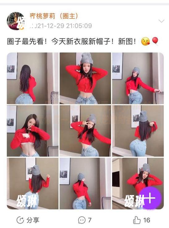 微密圈 - 吊带写真集：禅雨儿Lynne的原图就像是一场稍显叛逆的约会。