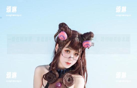 一份在线资源：来看看芊川一笑MNK的搞笑影像，哈特帕克也太逗了！